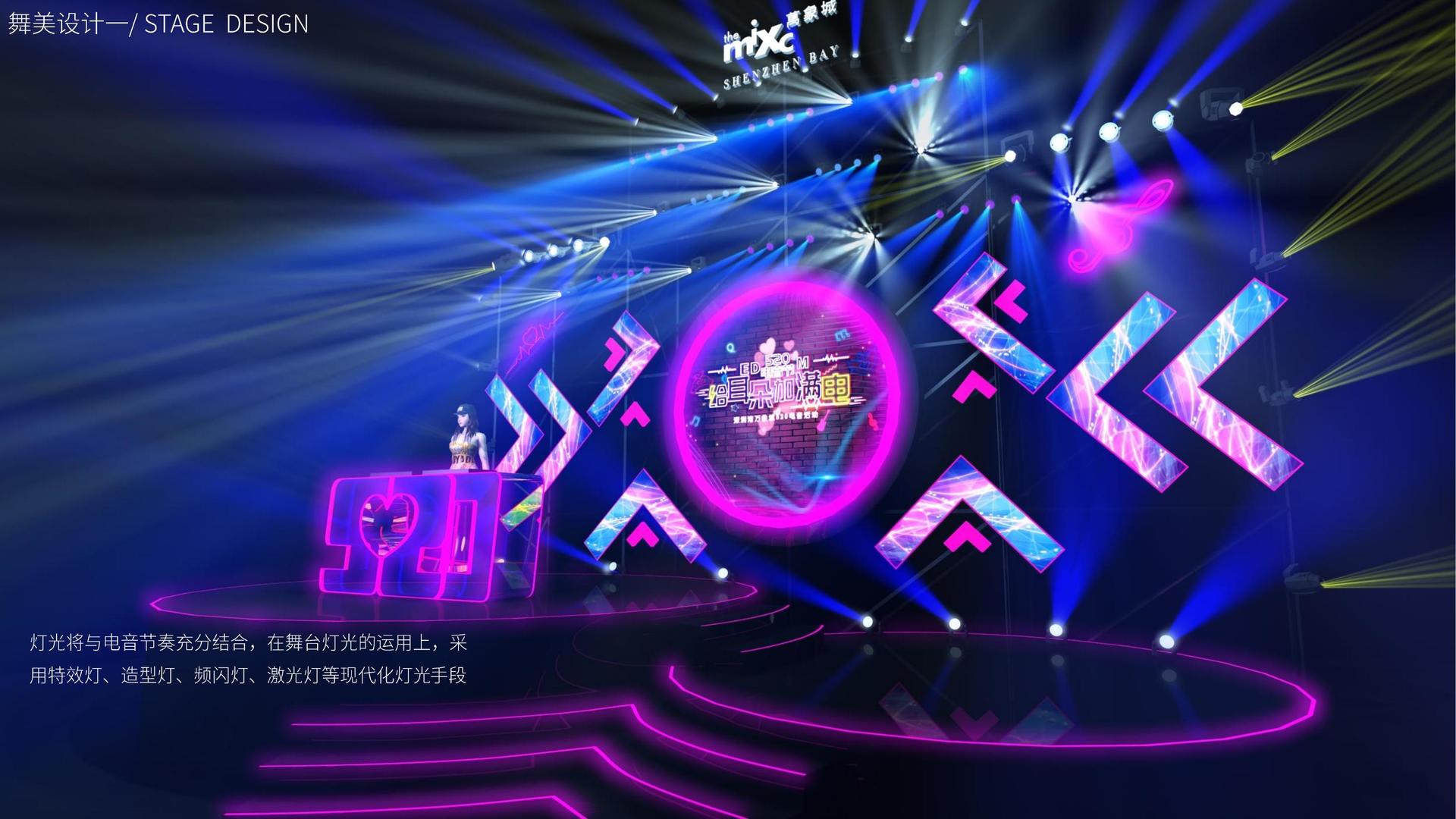 和明传媒文化联合城市平台共建公共文化项目
